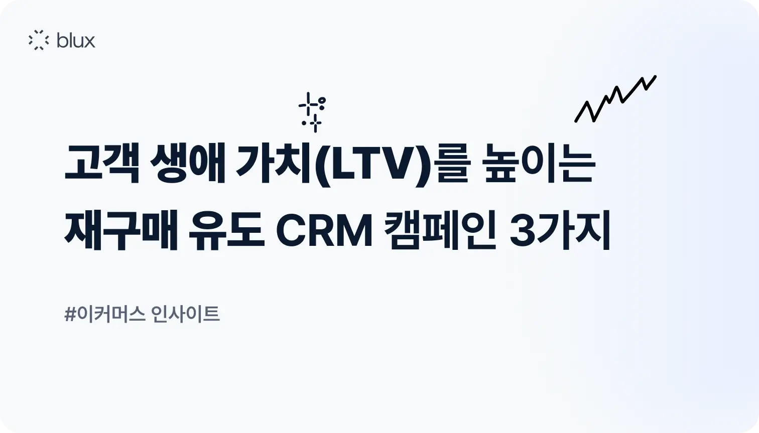 오늘의 인사이트 썸네일